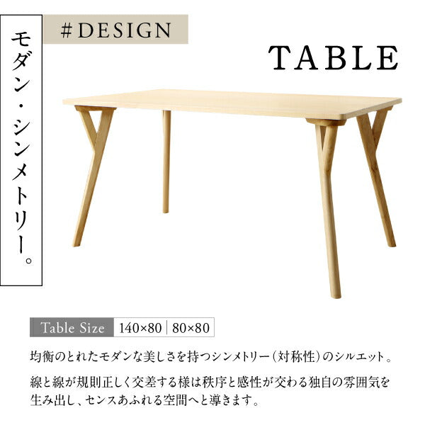 【新商品】天然木 塩系モダンデザインダイニング NOJO ノジョ 3点セット(テーブル+チェア2脚) W80 送料無料