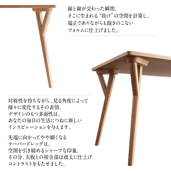 【新商品】天然木 塩系モダンデザインダイニング NOJO ノジョ 4点セット(テーブル+チェア2脚+ベンチ1脚) W140 送料無料