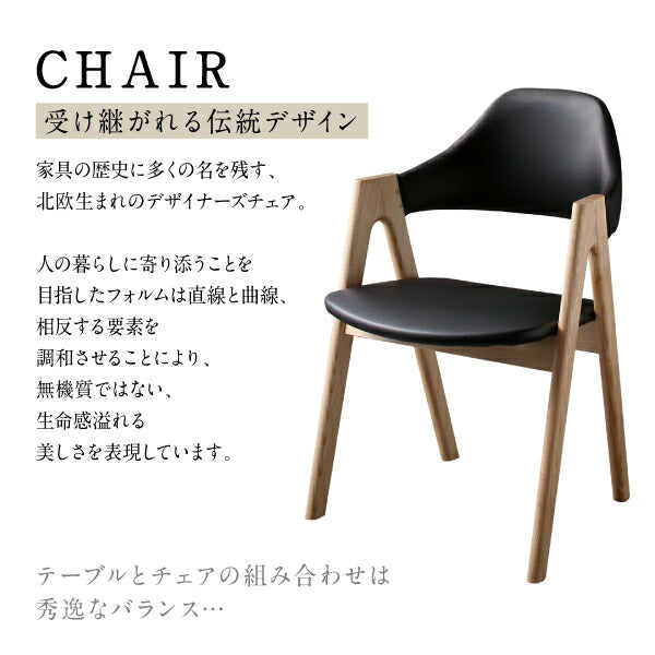 【新商品】天然木 塩系モダンデザインダイニング NOJO ノジョ 5点セット(テーブル+チェア4脚) W140 送料無料