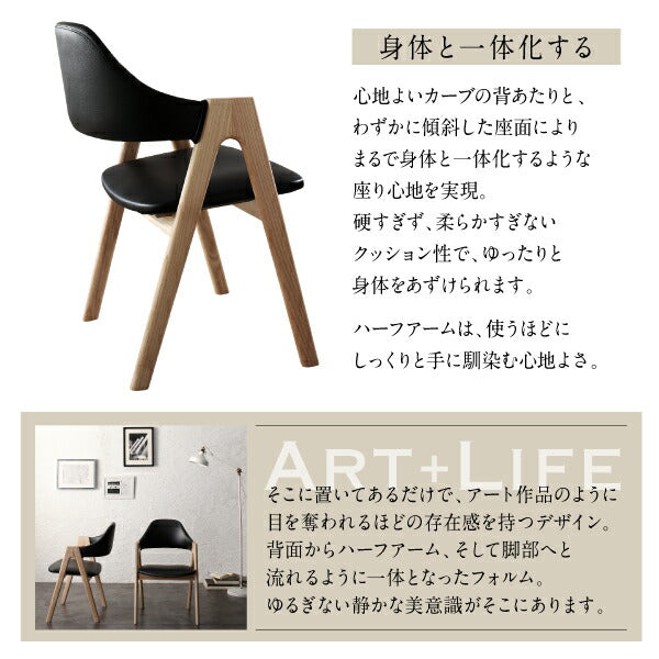 【新商品】天然木 塩系モダンデザインダイニング NOJO ノジョ 3点セット(テーブル+チェア2脚) W80 送料無料