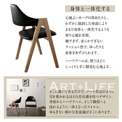 【新商品】天然木 塩系モダンデザインダイニング NOJO ノジョ 3点セット(テーブル+チェア2脚) W80 送料無料
