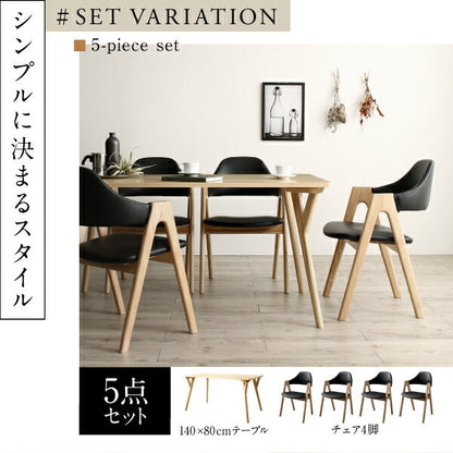 【新商品】天然木 塩系モダンデザインダイニング NOJO ノジョ 4点セット(テーブル+チェア2脚+ベンチ1脚) W140 送料無料