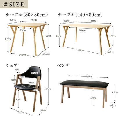 【新商品】天然木 塩系モダンデザインダイニング NOJO ノジョ 4点セット(テーブル+チェア2脚+ベンチ1脚) W140 送料無料
