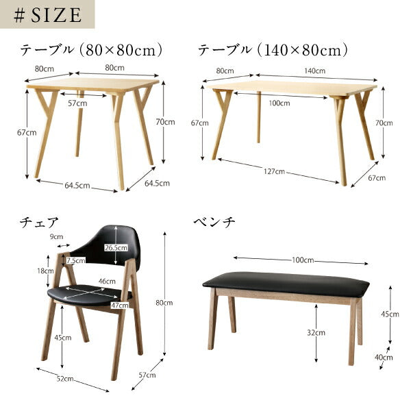 【新商品】天然木 塩系モダンデザインダイニング NOJO ノジョ 5点セット(テーブル+チェア4脚) W140 送料無料