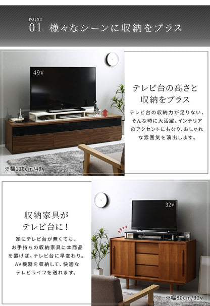 【新商品】ちょい足しラック　テレビ台　TV台／ちょい足しラック 幅80 送料無料