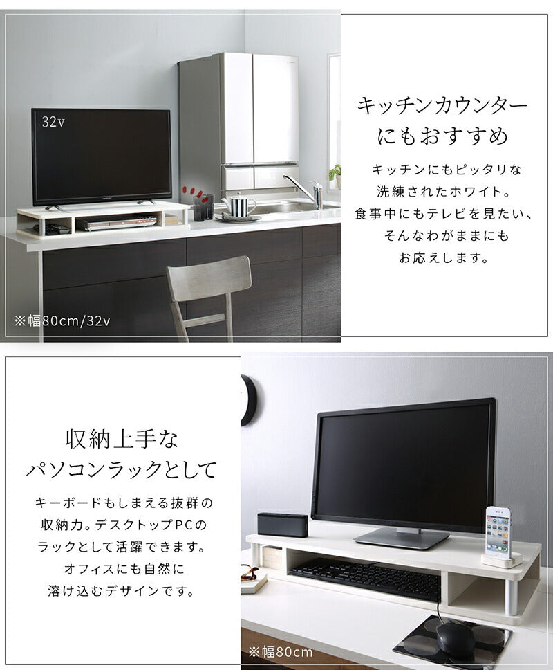 【新商品】ちょい足しラック　テレビ台　TV台／ちょい足しラック ダブルタイプ 幅80 送料無料