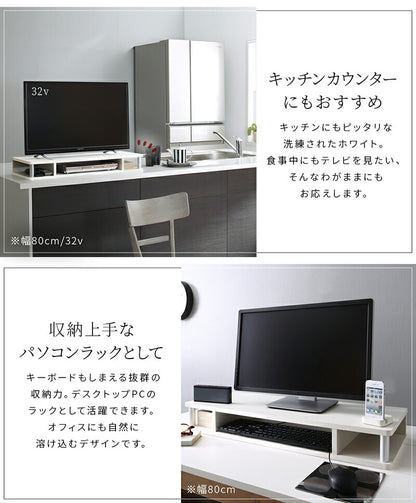 【新商品】ちょい足しラック　テレビ台　TV台／ちょい足しラック ダブルタイプ 幅80 送料無料