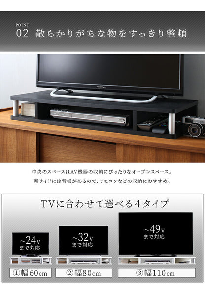 【新商品】ちょい足しラック　テレビ台　TV台／ちょい足しラック 幅80 送料無料