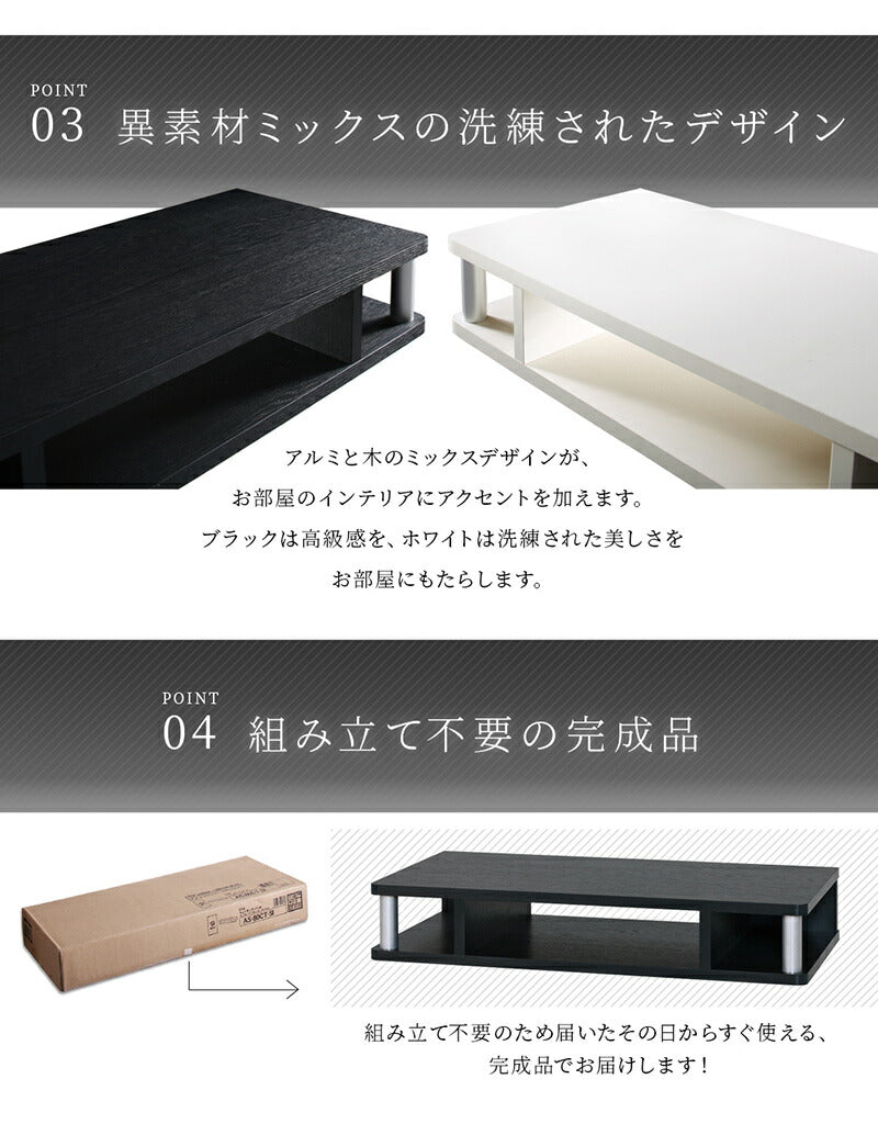 【新商品】ちょい足しラック　テレビ台　TV台／ちょい足しラック ダブルタイプ 幅80 送料無料