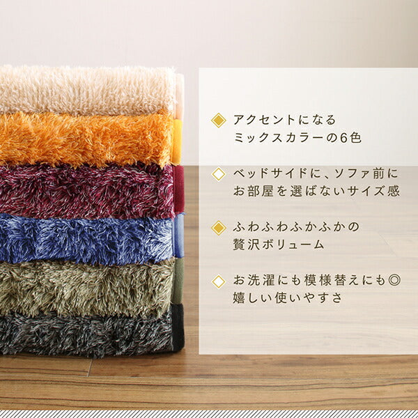 【新商品】洗える! お部屋のアクセントになるミックスカラーの円形シャギーラグ vifla bouquet ヴィフラ・ブーケ 直径190cm(サークル) 送料無料