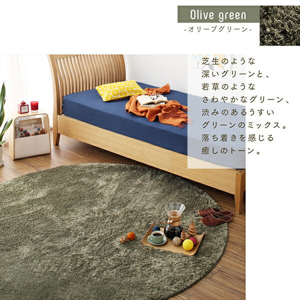 【新商品】洗える! お部屋のアクセントになるミックスカラーの円形シャギーラグ vifla bouquet ヴィフラ・ブーケ 直径190cm(サークル) 送料無料