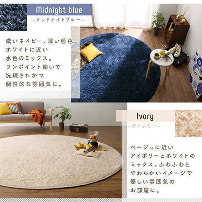 【新商品】洗える! お部屋のアクセントになるミックスカラーの円形シャギーラグ vifla bouquet ヴィフラ・ブーケ 直径190cm(サークル) 送料無料