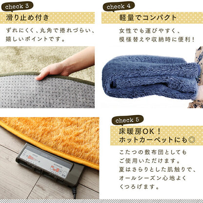 【新商品】洗える! お部屋のアクセントになるミックスカラーの円形シャギーラグ vifla bouquet ヴィフラ・ブーケ 直径190cm(サークル) 送料無料