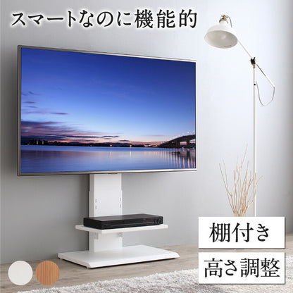 【新商品】壁掛け風テレビ台 Stand-TV スタンドTV ロータイプ 送料無料