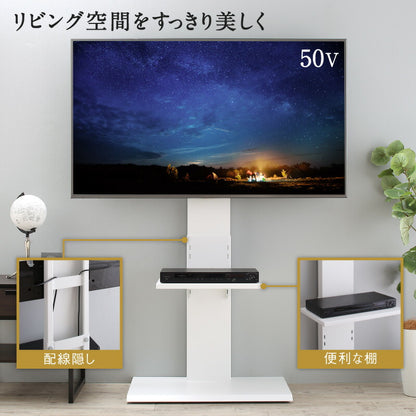 【新商品】壁掛け風テレビ台 Stand-TV スタンドTV ハイタイプ 送料無料
