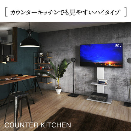 【新商品】壁掛け風テレビ台 Stand-TV スタンドTV ハイタイプ 送料無料
