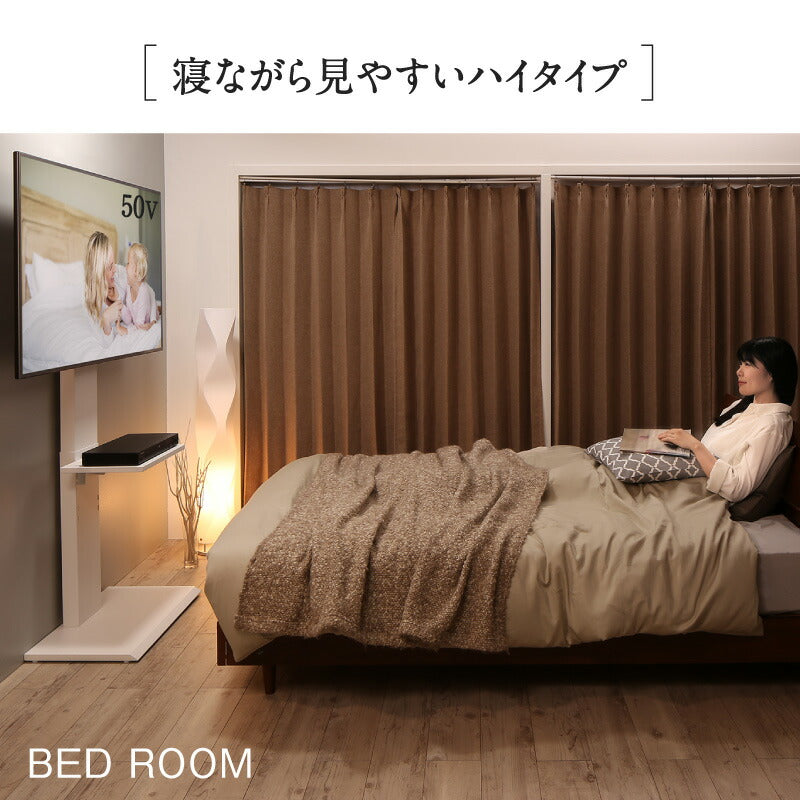 【新商品】壁掛け風テレビ台 Stand-TV スタンドTV ハイタイプ 送料無料