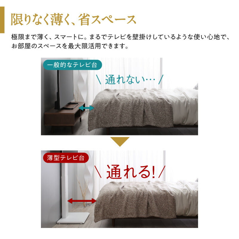【新商品】壁掛け風テレビ台 Stand-TV スタンドTV ハイタイプ 送料無料