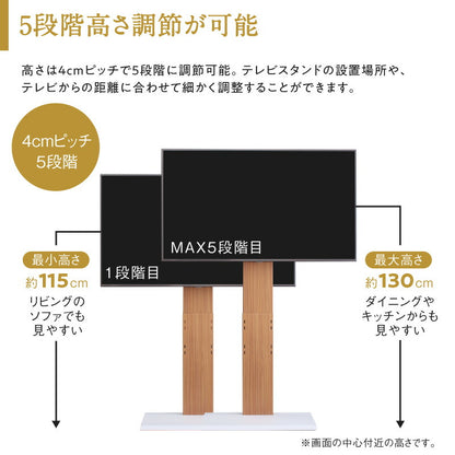 【新商品】壁掛け風テレビ台 Stand-TV スタンドTV ハイタイプ 送料無料