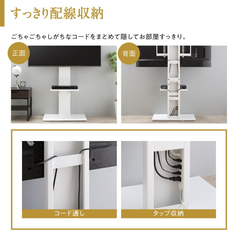 【新商品】壁掛け風テレビ台 Stand-TV スタンドTV ハイタイプ 送料無料