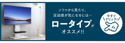 【新商品】壁掛け風テレビ台 Stand-TV スタンドTV ハイタイプ 送料無料