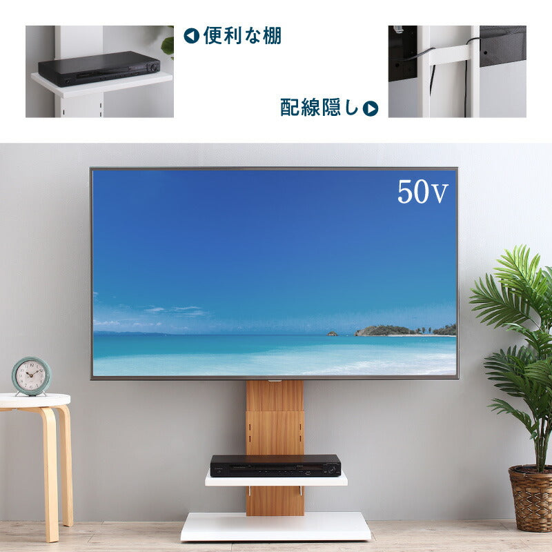 【新商品】壁掛け風テレビ台 Stand-TV スタンドTV ロータイプ 送料無料