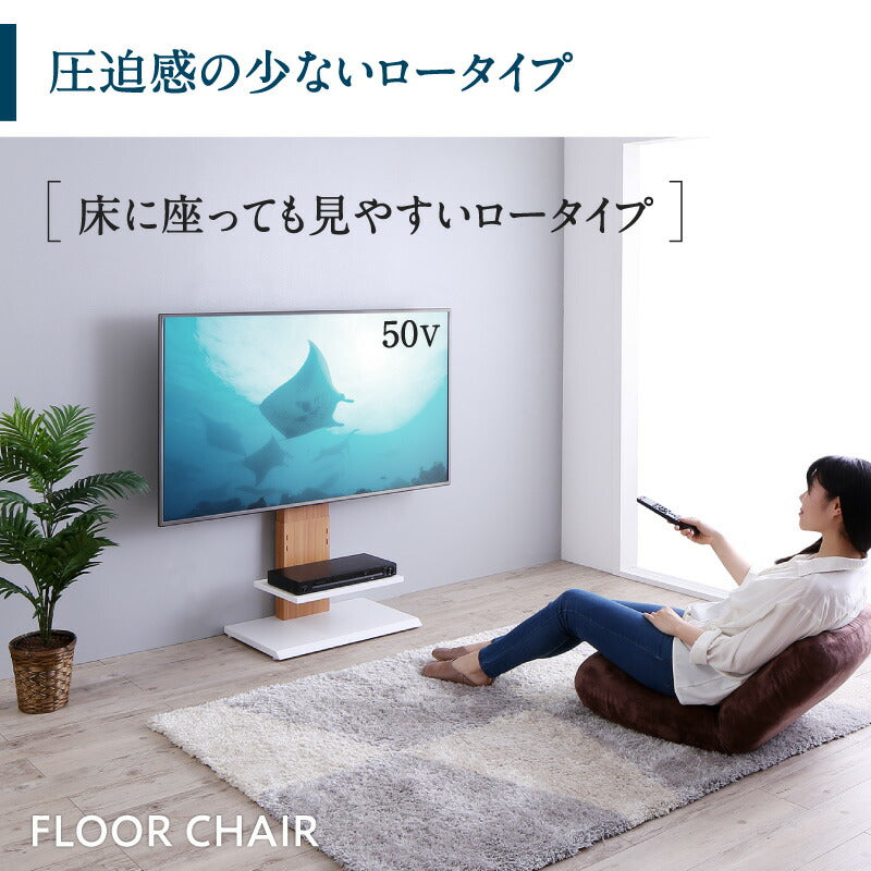 【新商品】壁掛け風テレビ台 Stand-TV スタンドTV ロータイプ 送料無料