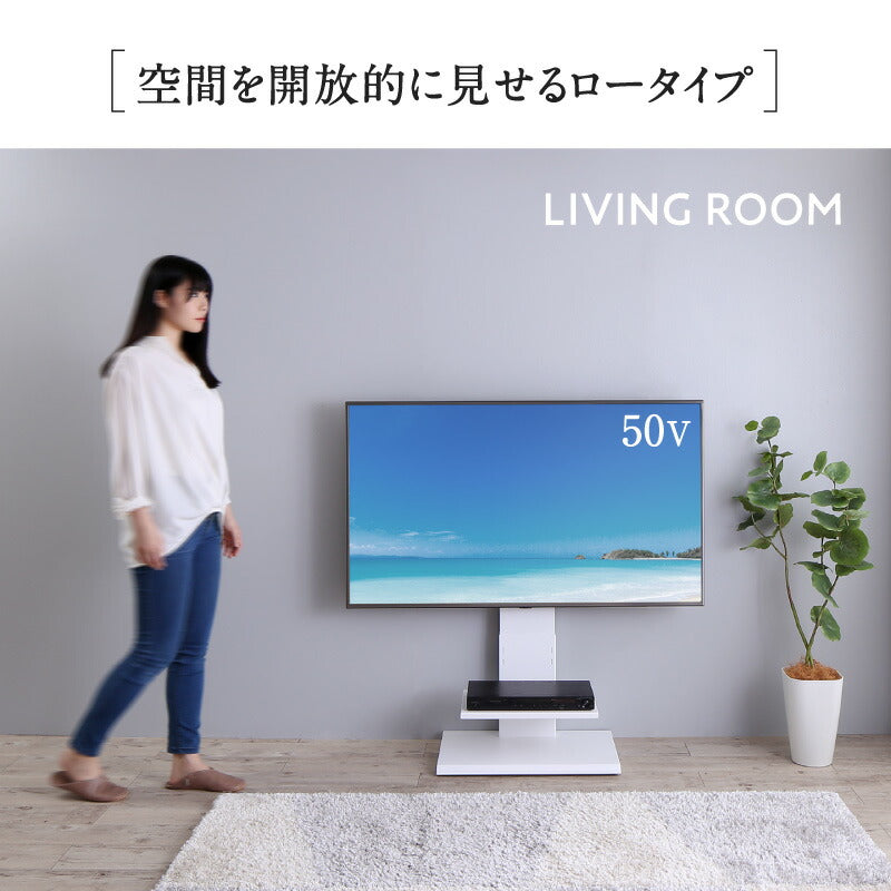【新商品】壁掛け風テレビ台 Stand-TV スタンドTV ロータイプ 送料無料