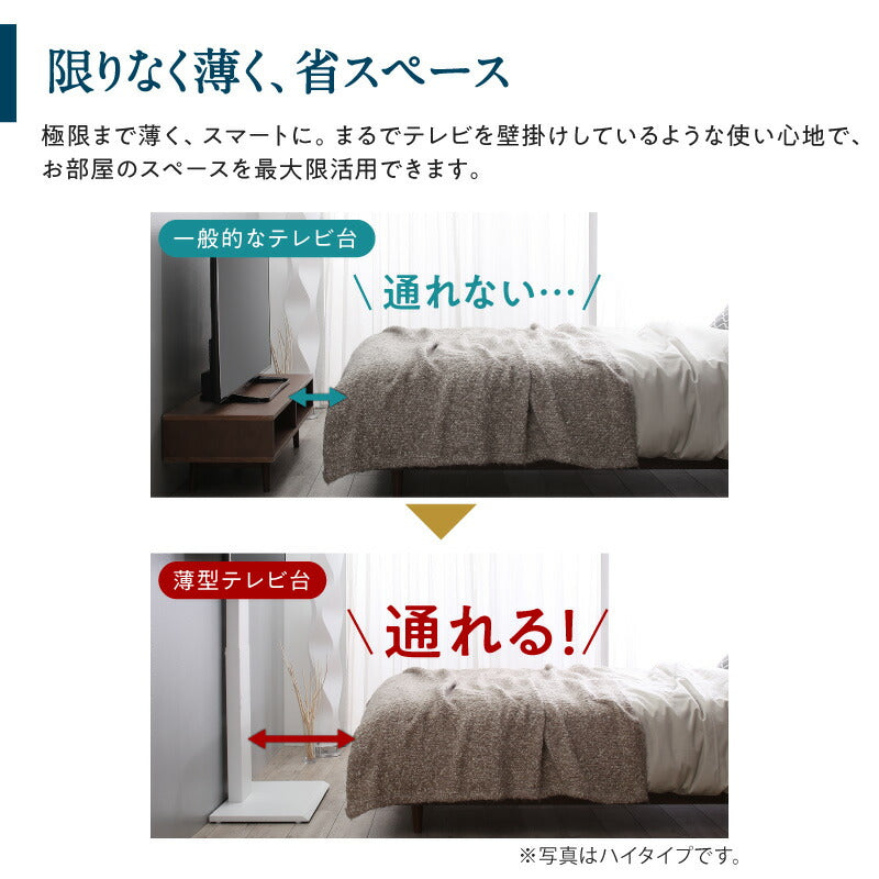 【新商品】壁掛け風テレビ台 Stand-TV スタンドTV ロータイプ 送料無料