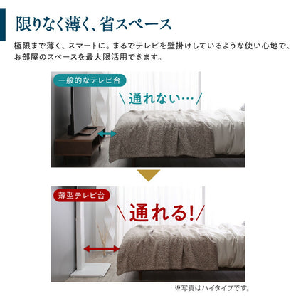 【新商品】壁掛け風テレビ台 Stand-TV スタンドTV ロータイプ 送料無料