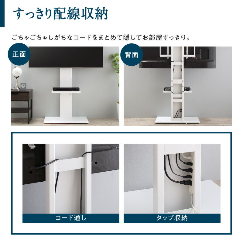 【新商品】壁掛け風テレビ台 Stand-TV スタンドTV ロータイプ 送料無料