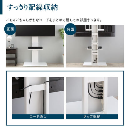 【新商品】壁掛け風テレビ台 Stand-TV スタンドTV ロータイプ 送料無料