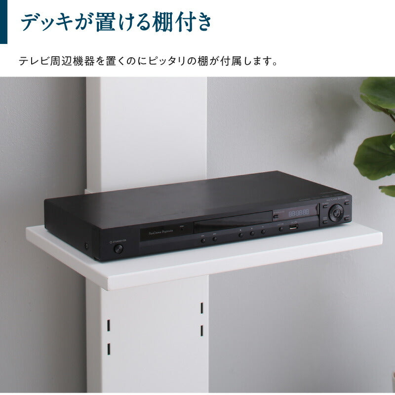 【新商品】壁掛け風テレビ台 Stand-TV スタンドTV ロータイプ 送料無料