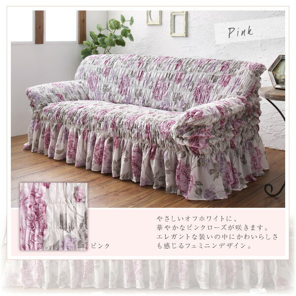 【新商品】イタリア製 花柄シャーリングソファカバー Rosessa ロゼッサ 4P 送料無料