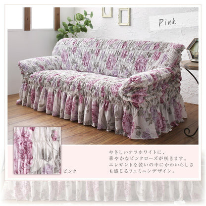 【新商品】イタリア製 花柄シャーリングソファカバー Rosessa ロゼッサ 1P 送料無料
