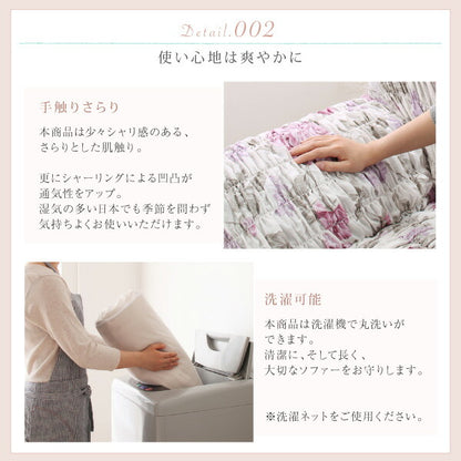 【新商品】イタリア製 花柄シャーリングソファカバー Rosessa ロゼッサ 4P 送料無料