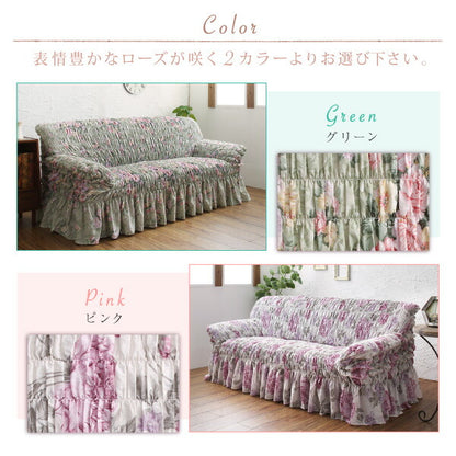 【新商品】イタリア製 花柄シャーリングソファカバー Rosessa ロゼッサ 2P 送料無料