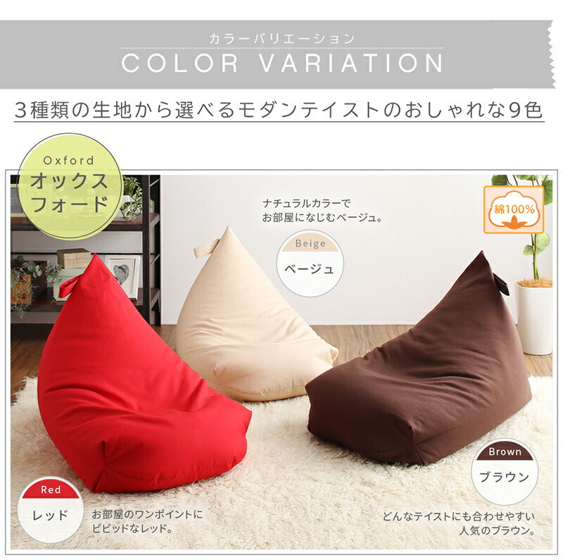 【新商品】ビーズクッション おしゃれ 背もたれ／1902_10 ビーズクッション 送料無料 - 【公式】allecore(アレコレ) 家具インテリア・生活雑貨のオンライン通販