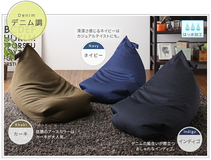 【新商品】ビーズクッション おしゃれ 背もたれ／1902_10 ビーズクッション 送料無料 - 【公式】allecore(アレコレ) 家具インテリア・生活雑貨のオンライン通販