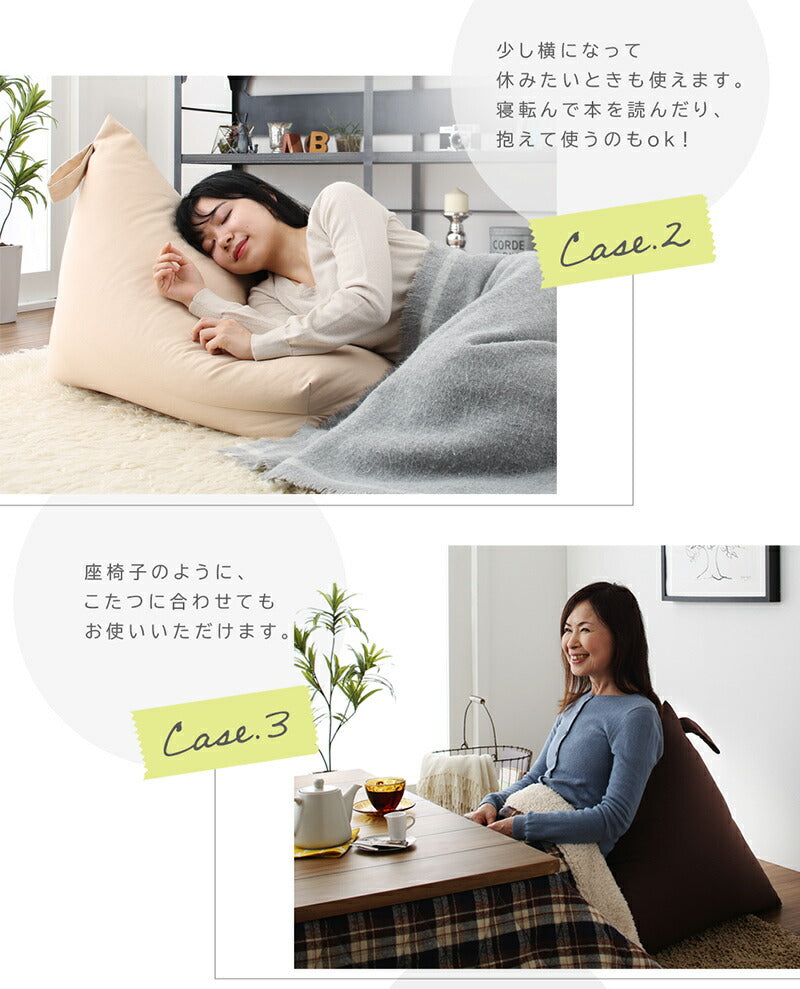 【新商品】ビーズクッション おしゃれ 背もたれ／1902_10 ビーズクッション 送料無料 - 【公式】allecore(アレコレ) 家具インテリア・生活雑貨のオンライン通販