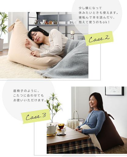 【新商品】ビーズクッション おしゃれ 背もたれ／1902_10 ビーズクッション 送料無料 - 【公式】allecore(アレコレ) 家具インテリア・生活雑貨のオンライン通販