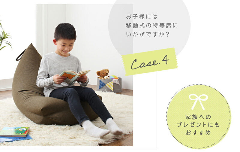 【新商品】ビーズクッション おしゃれ 背もたれ／1902_10 ビーズクッション 送料無料 - 【公式】allecore(アレコレ) 家具インテリア・生活雑貨のオンライン通販