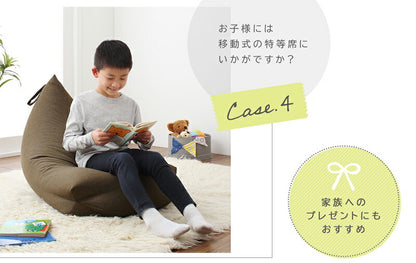 【新商品】ビーズクッション おしゃれ 背もたれ／1902_10 ビーズクッション 送料無料 - 【公式】allecore(アレコレ) 家具インテリア・生活雑貨のオンライン通販