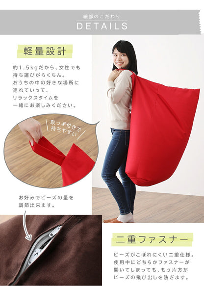 【新商品】ビーズクッション おしゃれ 背もたれ／1902_10 ビーズクッション 送料無料 - 【公式】allecore(アレコレ) 家具インテリア・生活雑貨のオンライン通販