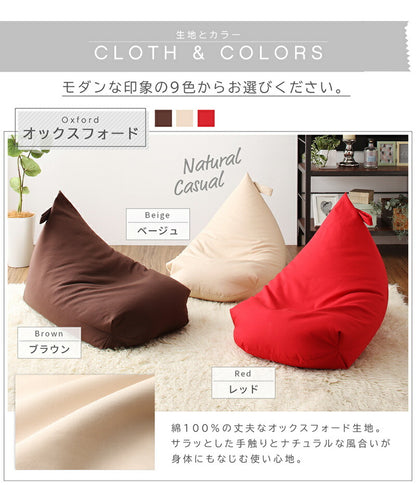 【新商品】ビーズクッション おしゃれ 背もたれ／1902_10 ビーズクッション 送料無料 - 【公式】allecore(アレコレ) 家具インテリア・生活雑貨のオンライン通販