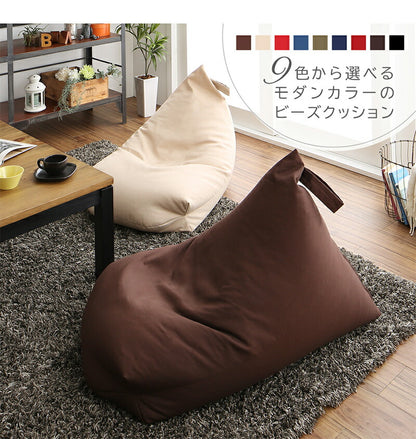 【新商品】ビーズクッション おしゃれ 背もたれ／1902_10 ビーズクッション 送料無料 - 【公式】allecore(アレコレ) 家具インテリア・生活雑貨のオンライン通販