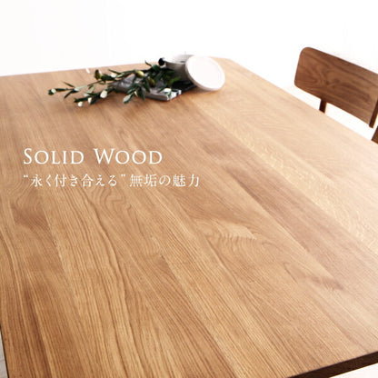 【新商品】天然木オーク無垢材 モダンデザインダイニング Touraune トゥレーヌ ダイニングテーブル W150 送料無料
