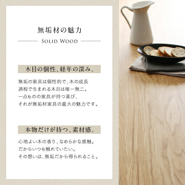 【新商品】組立設置付き 天然木オーク無垢材 モダンデザインダイニング Touraune トゥレーヌ ダイニングテーブル W150 送料無料