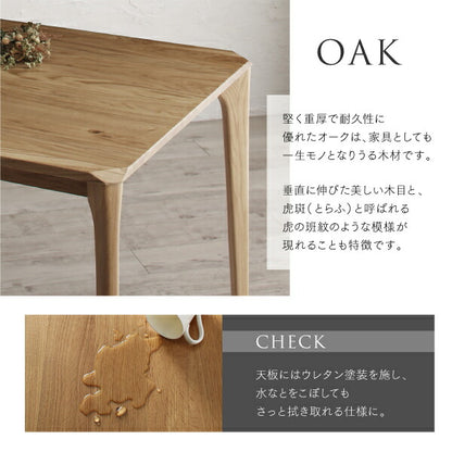 【新商品】天然木オーク無垢材 モダンデザインダイニング Touraune トゥレーヌ ダイニングチェア 2脚組 送料無料