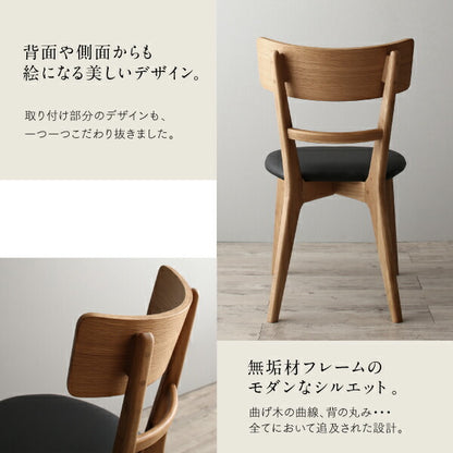 【新商品】組立設置付き 天然木オーク無垢材 モダンデザインダイニング Touraune トゥレーヌ 4点セット(テーブル+チェア2脚+ベンチ1脚) W150 送料無料